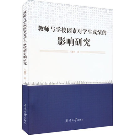 �̎��c�WУ���،��W���ɿ���Ӱ��о�