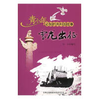 ѩ���������Ї�(gu��)�״θ����O�M(j��n)�пƌW(xu��)����