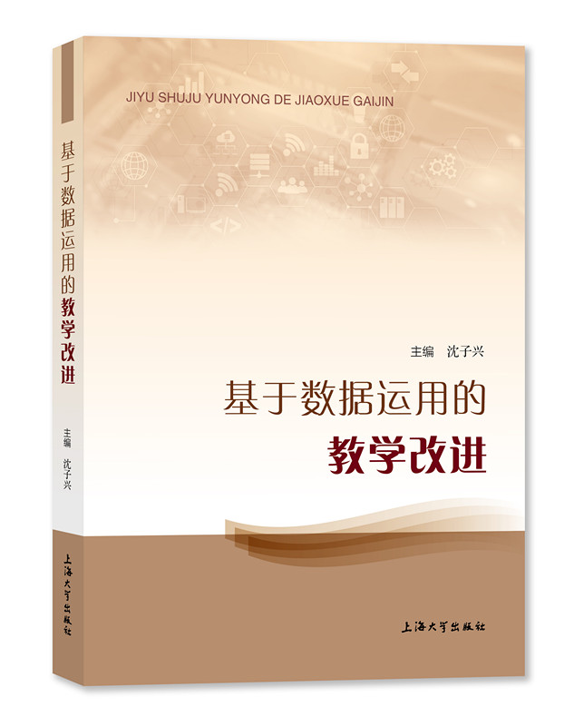 ���ڔ�(sh��)��(j��)�\�õĽ̌W���M