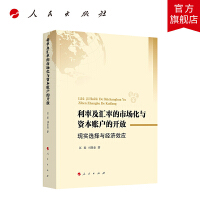 ���ʼ��R�ʵ��Ј����c�Y���~�����_�ţ��F(xi��n)���x���c��(j��ng)��(j��)Ч��(y��ng)