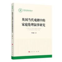 Ӣ(gu)(dng)еļͥ픢о(gu)ƻ(sh)Ļ