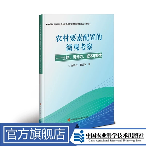 r(nng)Ҫõ΢^졪ءڄYcg(sh)