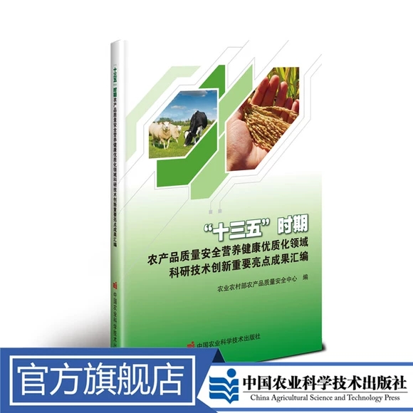 ʮ塱rr(nng)a(chn)Ʒ|(zh)ȫIB(yng)(yu)|(zh)I(lng)мg(sh)(chung)Ҫc(din)ɹR