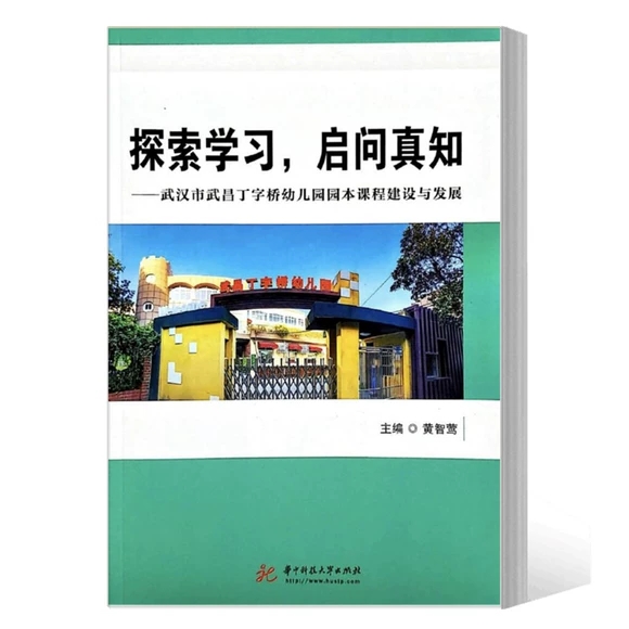 ̽W(xu)(x)֪h֘׃@@n̽O(sh)cl(f)չ