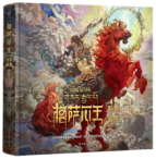 ���_�����Ӱ����