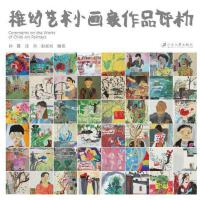 ����ˇ�gС������Ʒ�u��