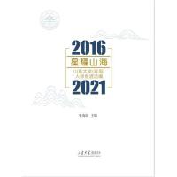 ҫɽɽ|W(xu)u(bo)x