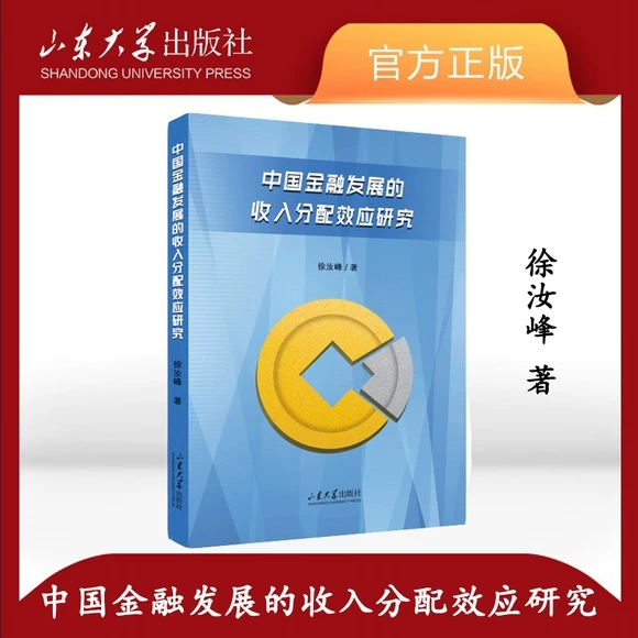 �Ї����ڰl(f��)չ���������Ч���о�