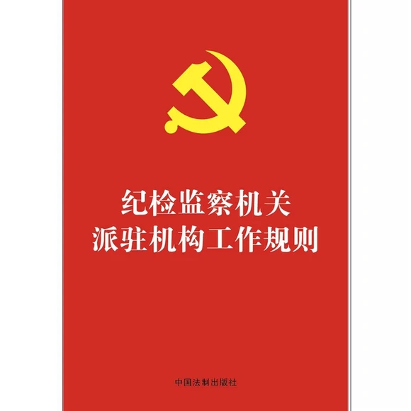 ��2022��桿��32�_�tƤ�C��桿�o(j��)�z�O(ji��n)��C(j��)�P(gu��n)���v�C(j��)��(g��u)����Ҏ(gu��)�t