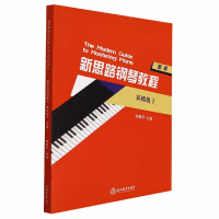 ˼·ٽ̳ A(ch)2°棩