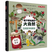 ���ӱ�����Ĵ���Ȼ.�l(f��)�F(xi��n)�{����Ģ��