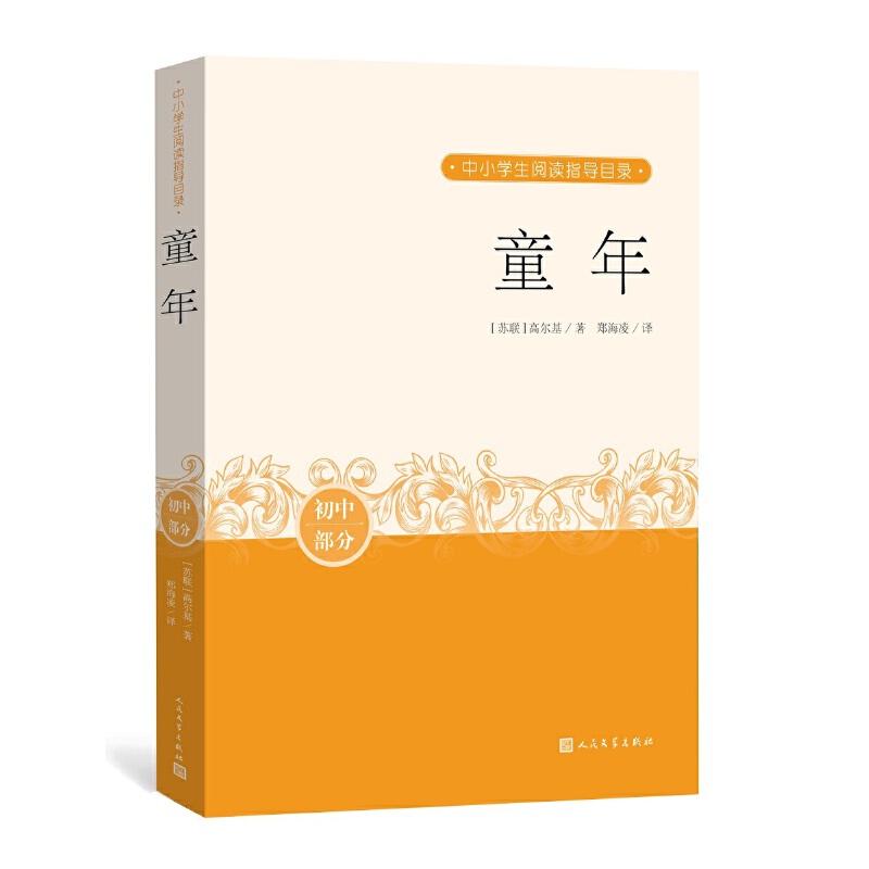 ͯ꣨СW(xu)x]6꼉ϣČW(xu)