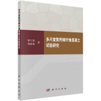 ��߶Ⱦ۱�ϩ�w�S������ԇ�(y��n)�о�