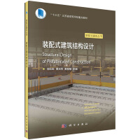 �b��ʽ�����Y(ji��)��(g��u)�O(sh��)Ӌ(j��)