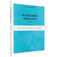 ��c(di��n)���w���}������㷨�о�