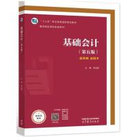 ���A(ch��)��(hu��)Ӌ(j��)������棩