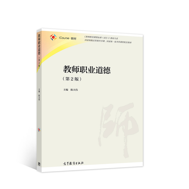 �̎��I(y��)���£���2�棩