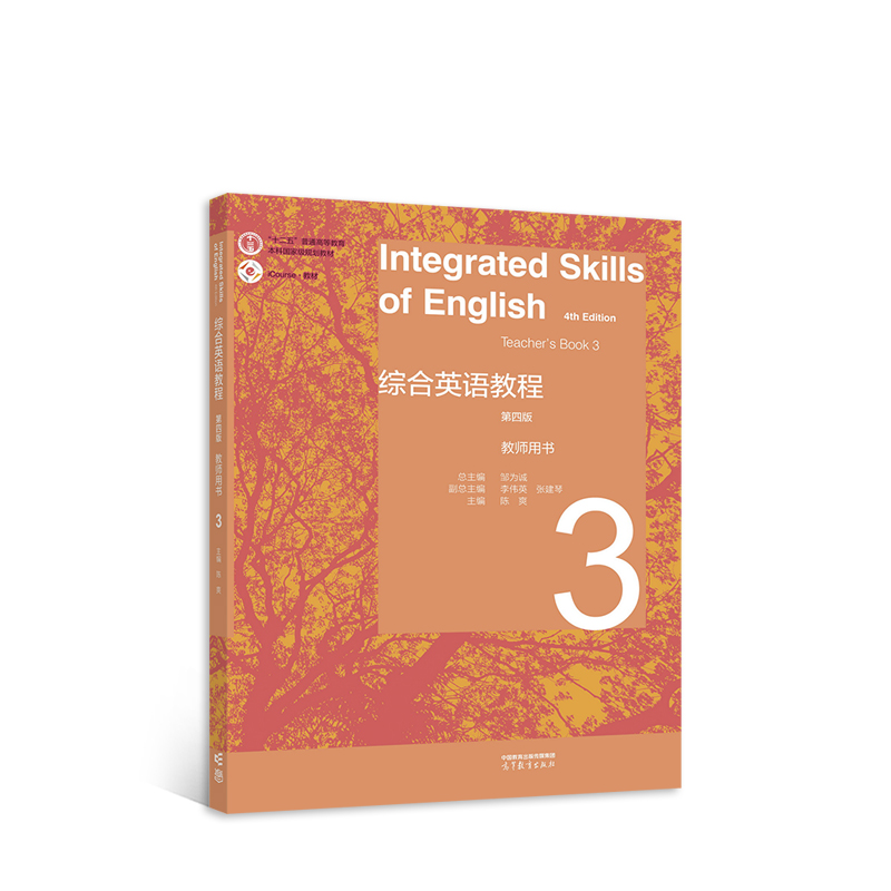 �C��Ӣ�Z�̳� �̎��Õ�3�����İ棩