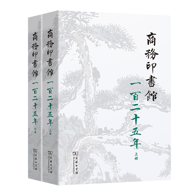 ̄ӡ^һٶʮ(1897-2022)c̄ӡ^(ȫɃ)