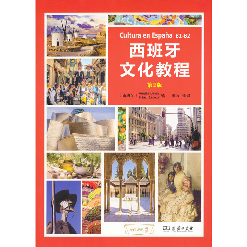 �������Ļ��̳�(B1-B2)(��2��)