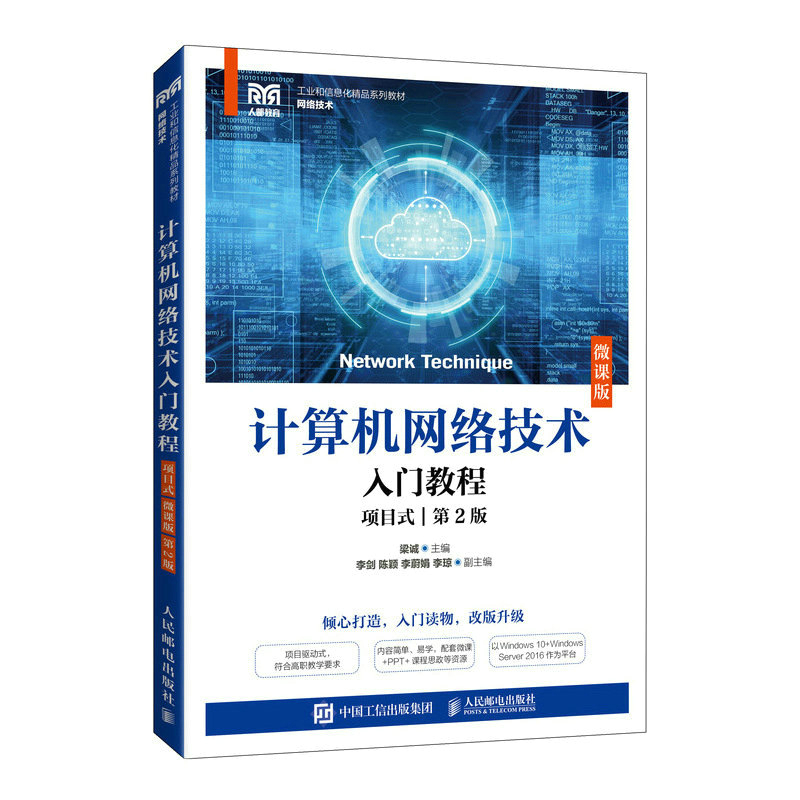 ӋC(j)W(wng)j(lu)g(sh)T̳̣(xing)Ŀʽ΢n棩2棩