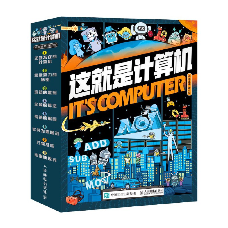 @Ӌ(j)C(j)8@ϵȫoӵI(y)21o(j)ҪġäՕ