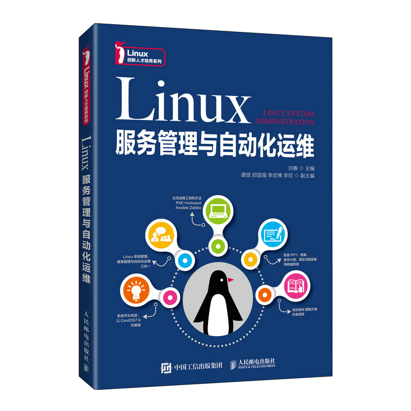 Linux����(w��)�����c�Ԅӻ��\(y��n)�S
