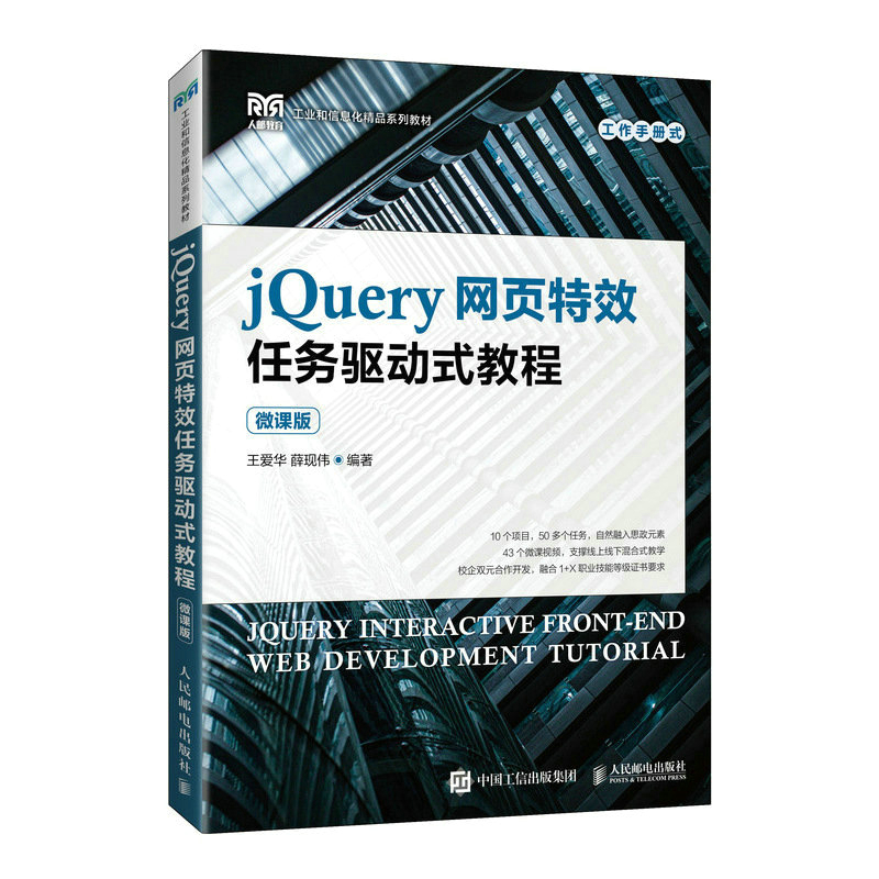 jQuery�W(w��ng)���Ч�΄���ʽ�̳̣�΢�n�棩
