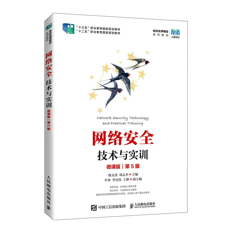 �W(w��ng)�j(lu��)��ȫ���g(sh��)�c��Ӗ(x��n)��΢�n�棩����5�棩