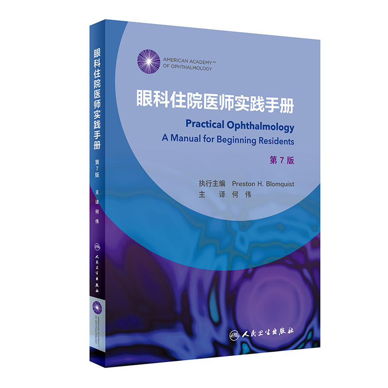 �ۿ�סԺ�t(y��)�����`�փԣ����g�棩