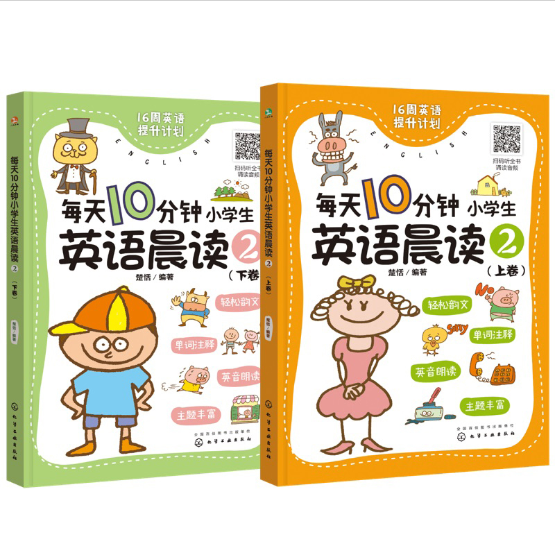 ÿ��10���С�W��Ӣ�Z���x2