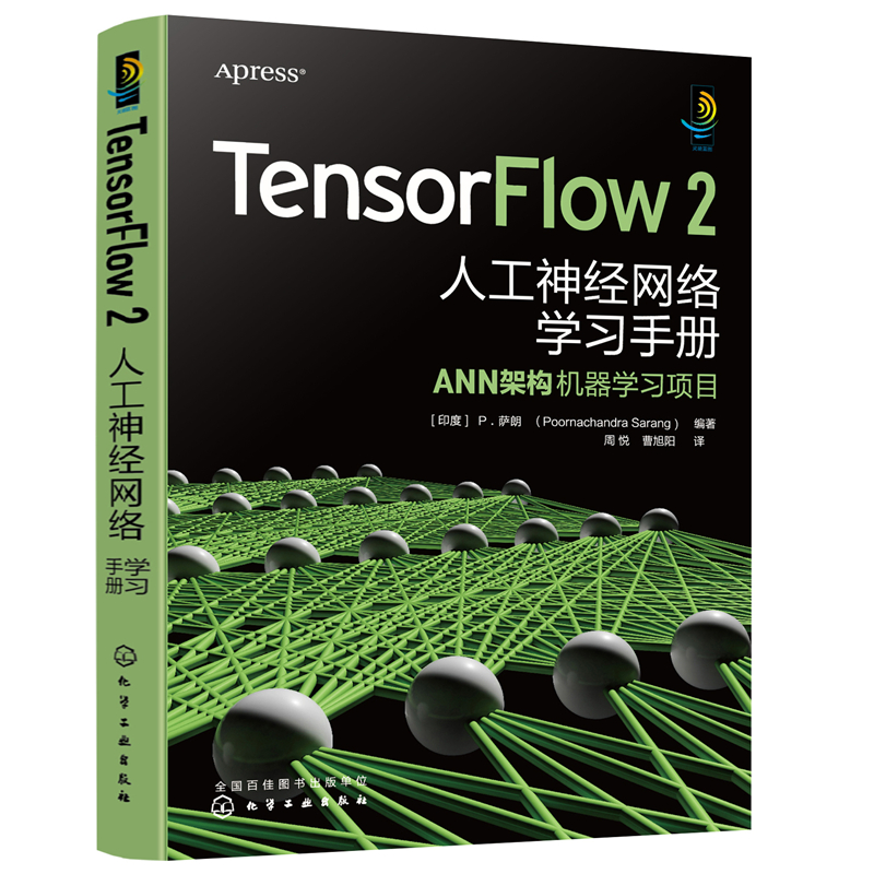 TensorFlow 2 �˹���(j��ng)�W(w��ng)�j(lu��)�W(xu��)��(x��)�փ�