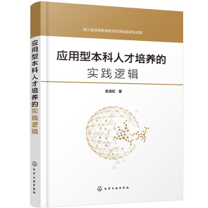 ��(y��ng)���ͱ����˲����B(y��ng)�Č�(sh��)�`߉݋