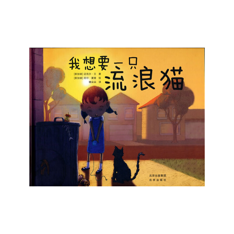 ����Ҫһֻ����؈