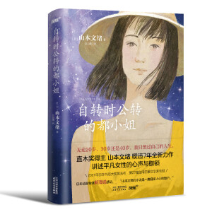 D(zhun)rD(zhun)ĶС㣨º\Є]ֱľɽľwȫ´LųƷ