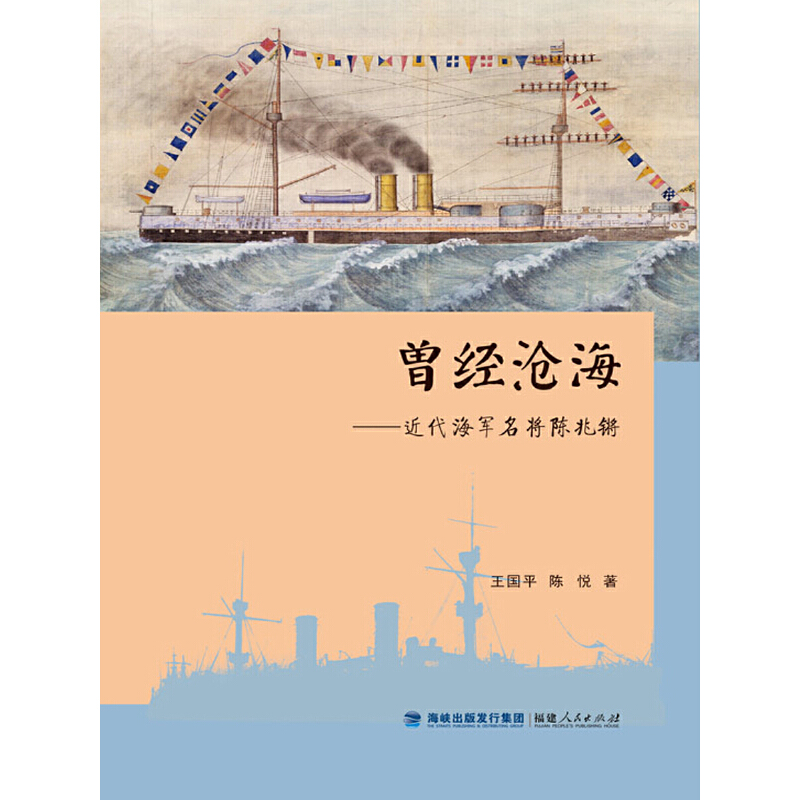 ����(j��ng)�溣��������܊��������I