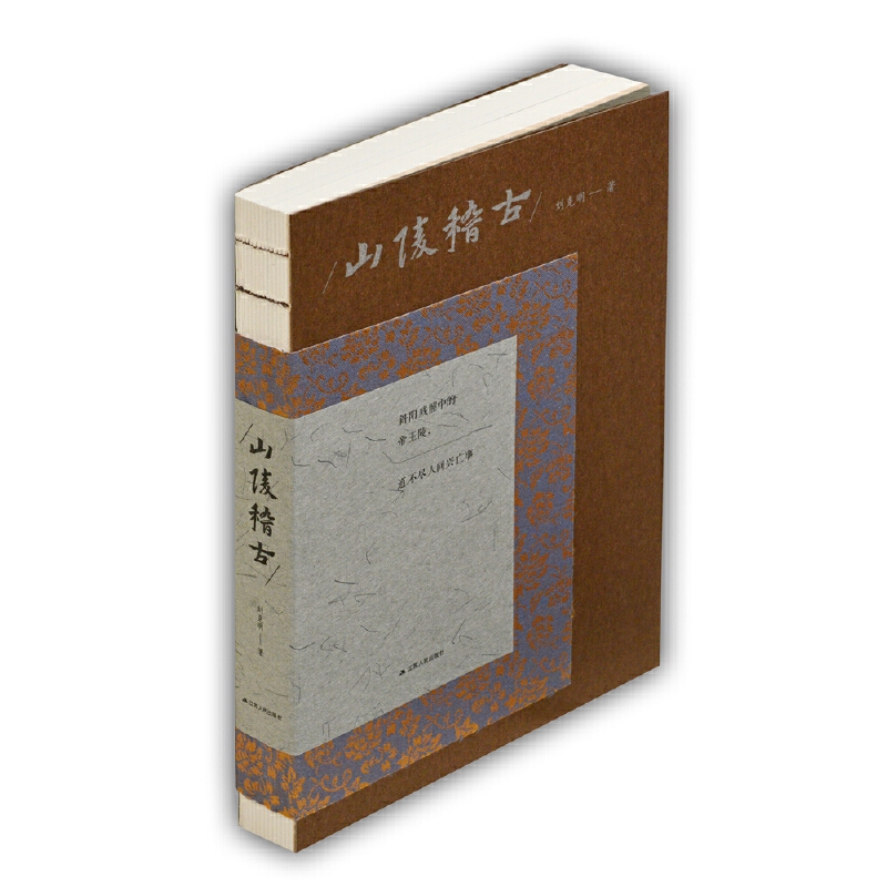 ɽţб(yng)еĵMgd£