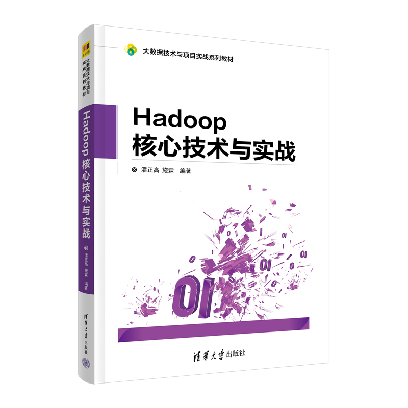 Hadoop ���ļ��g�c����(zh��n)