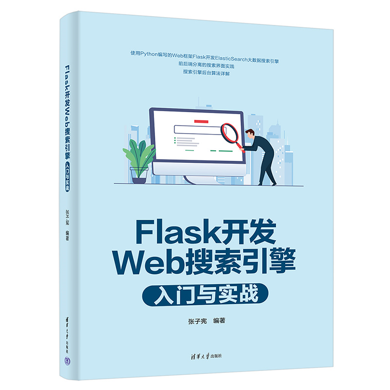 Flask�_�l(f��)Web�����������T�c��(sh��)��(zh��n)