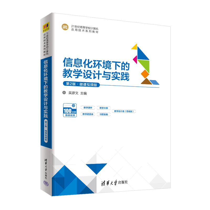 Ϣh(hun)µĽ̌W(xu)O(sh)Ӌc`2桤΢nҕl棩