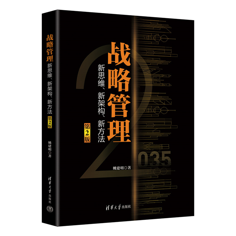 (zhn)Թ˼S¼ܘ(gu)·2棩