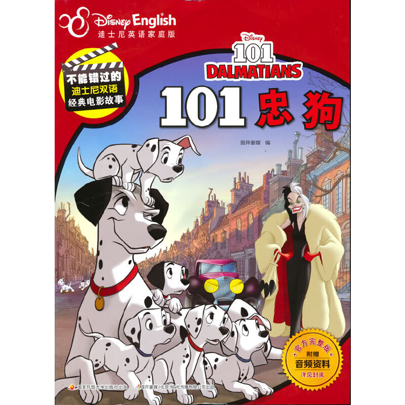 �����e�^�ĵ�ʿ���p�Z��(j��ng)���Ӱ���£��ٷ������棩101�ҹ�