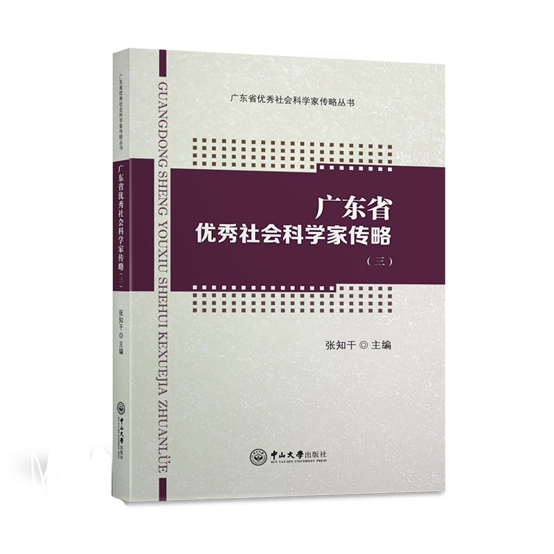 �V�|ʡ��(y��u)�����(hu��)�ƌW(xu��)�҂��ԣ�����-�V�|ʡ��(y��u)�����(hu��)�ƌW(xu��)�҂��ԅ���