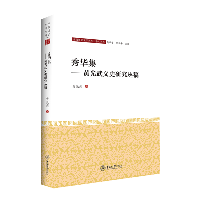 ���A�������S�d����ʷ�о�����-�Ї��Z���ČW�Ď졤�W���Ď�