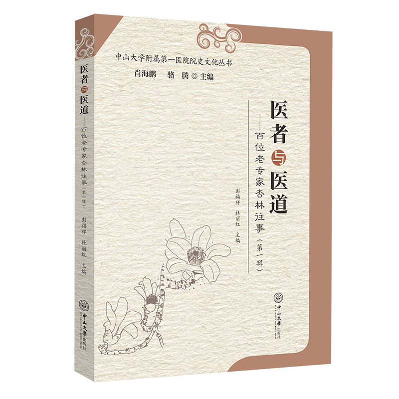 t(y)ct(y)λό(zhun)£һ݋-ɽW(xu)ٵһt(y)ԺԺʷĻ(sh)