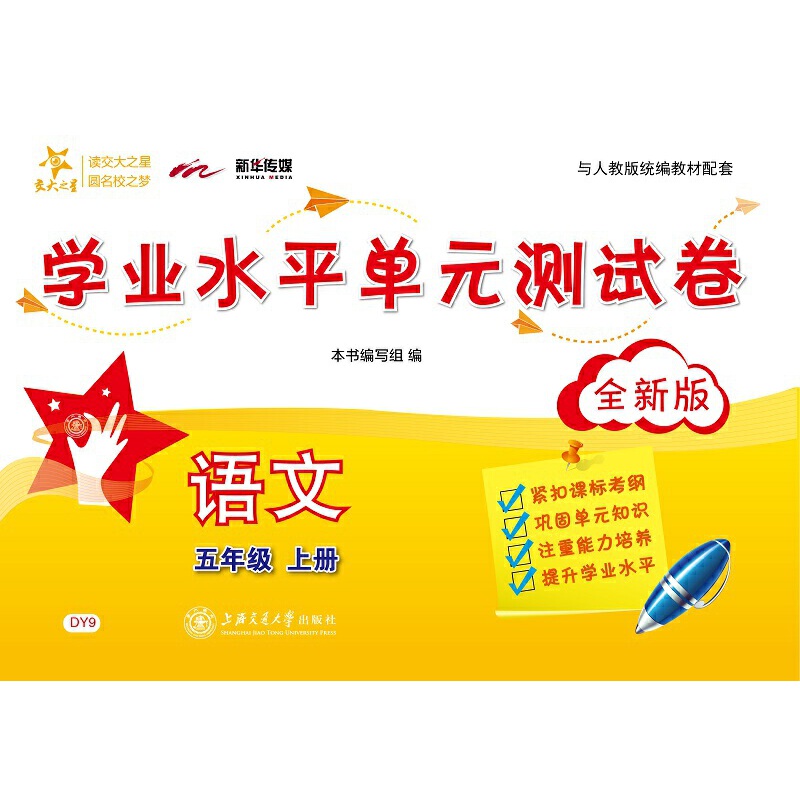 ZČW(xu)I(y)ˮƽԪy(c)ԇ 꼉(j)5꼉(j)σ(c) ȫ° Ϻͬ ֮ 2022