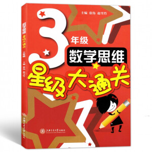 (sh)W˼SǼͨP꼉3꼉ȫ