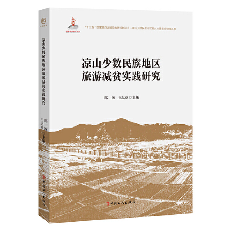 ��ɽ�ٔ�(sh��)����؅^(q��)���Μpؚ���`�о�