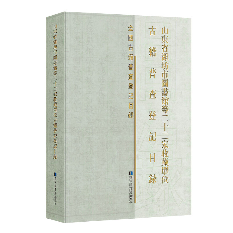 ɽ|ʡHЈD^ȶʮղ؆λżղӛĿ