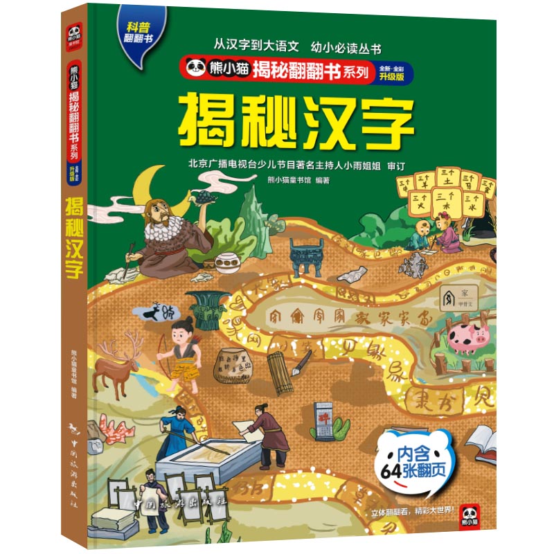 ��С؈���ط�����ϵ��--���؝h��